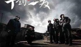 千钧一发 在线观看,生死瞬间，命运抉择