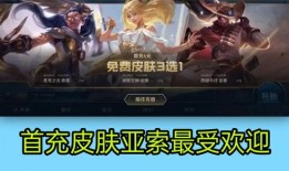 手游亚索皮肤最新爆料,剑舞狂风，再战峡谷巅峰！