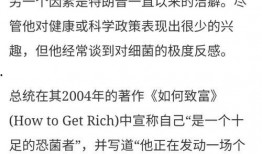 外国疫情爆料新闻