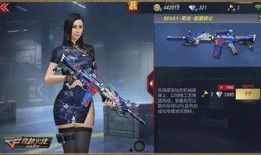 cf手游最新皮肤爆料,炫酷爆料，等你来战！